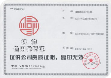 譯邦達 以軟件實力鑄就專業(yè)，中國首家翻譯服務呼叫中心引領(lǐng)行業(yè)變革