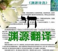 廣播電視傳媒英語翻譯與中文翻譯服務，攜手二手設(shè)備轉(zhuǎn)讓與會議服務，打造全方位企業(yè)支持體系