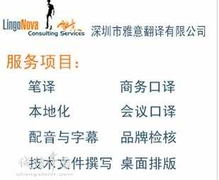 數(shù)字化轉(zhuǎn)型時代下的翻譯服務 在線翻譯平臺與商務翻譯新趨勢