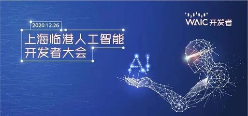 WAIC開發者 | 思嵐科技 基于多源融合SLAM系統的研究與應用探索