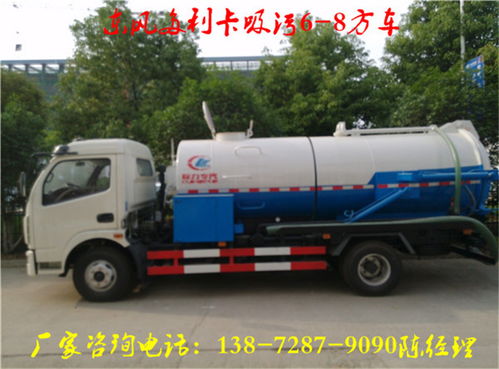 【招投標(biāo)廠家清洗吸污兩用車什么價】- 